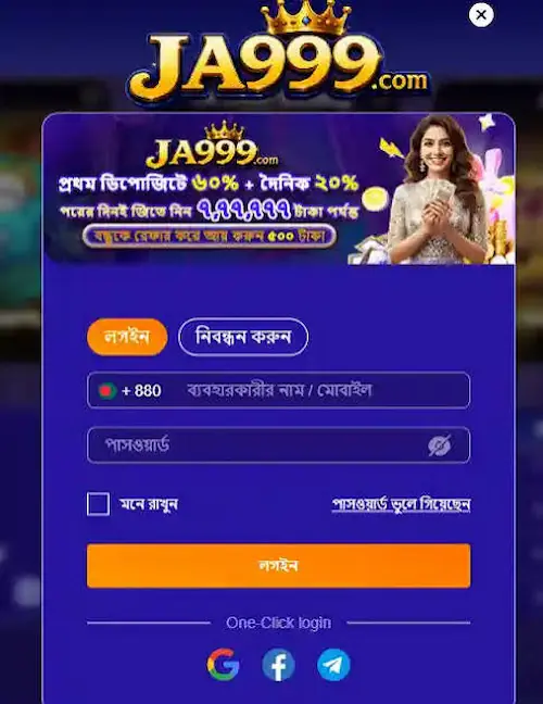 ja999 app