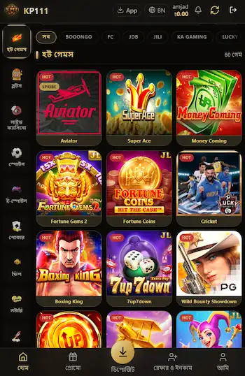 kp111 apk