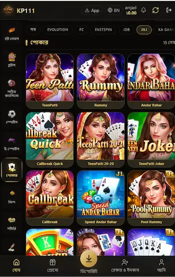 kp111 app