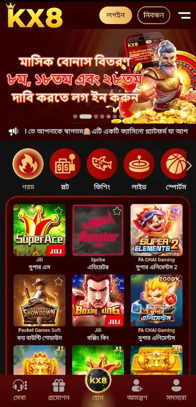 kx8 apk download