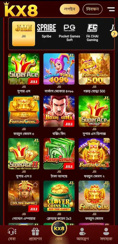 kx8 app download