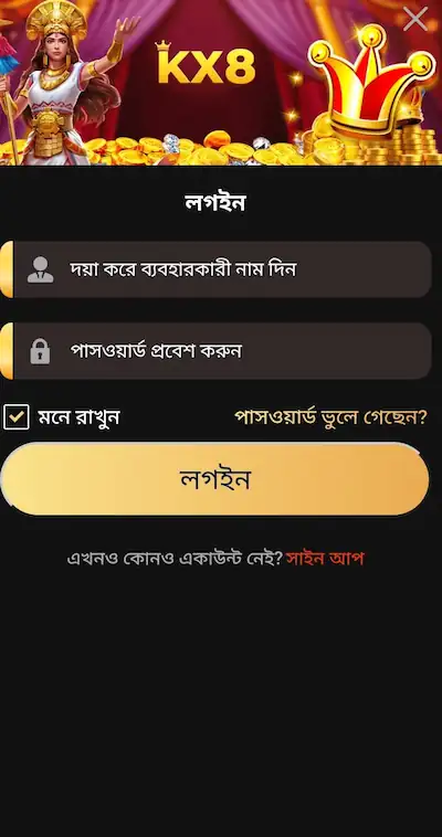kx8 login