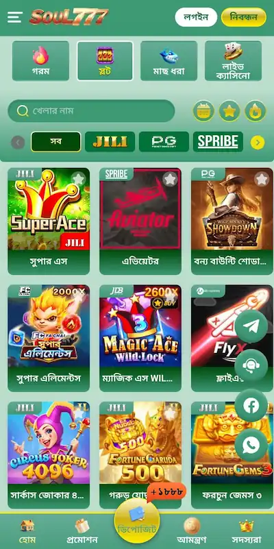 soul777 apk download