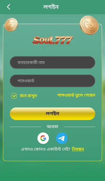 soul777 app login