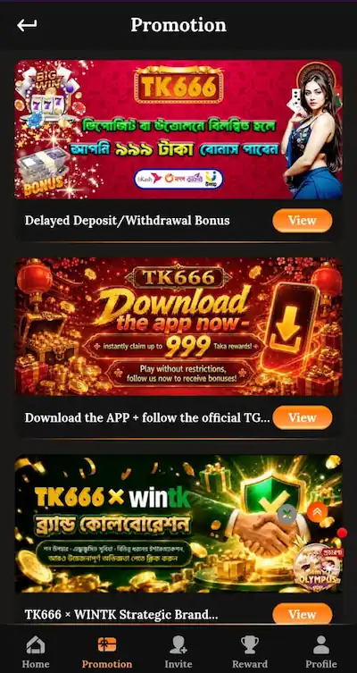 tk666 app