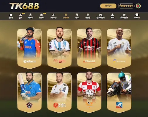tk688 apk