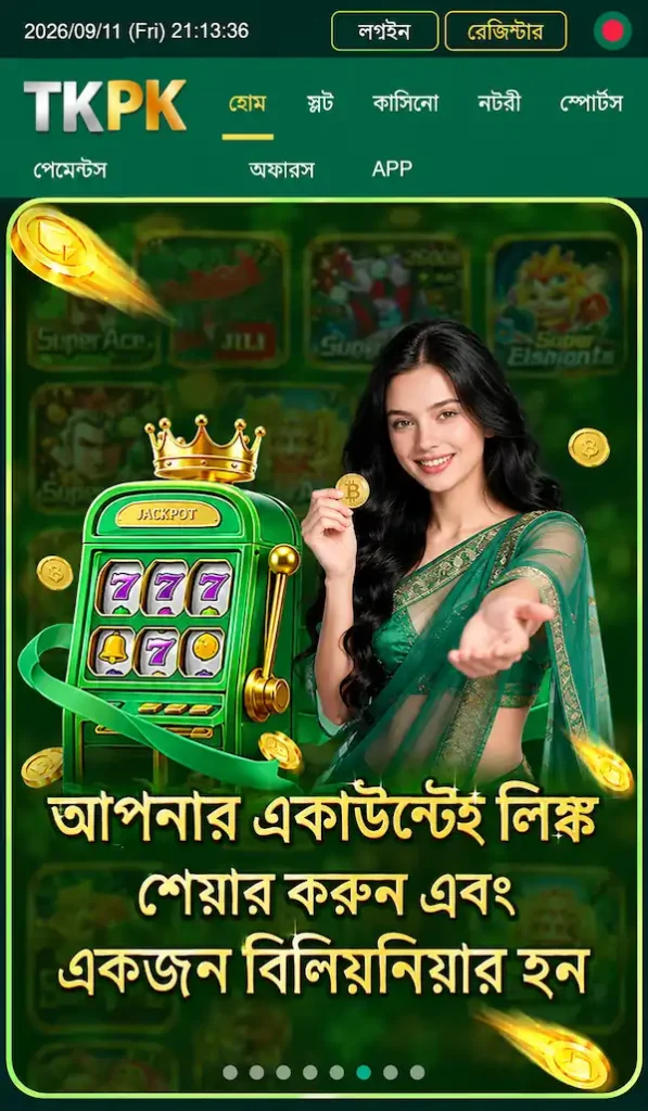 tkpk app
