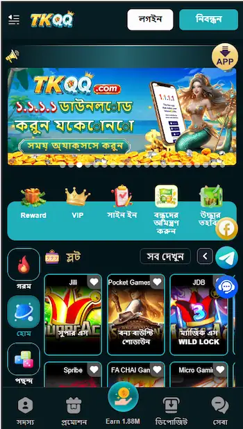 tkqq apk