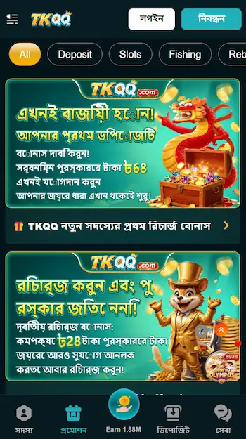 tkqq.com